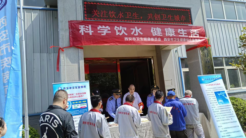 甘霖實(shí)業(yè)“科學(xué)飲水 健康生活”飲用水宣傳日主題活動
