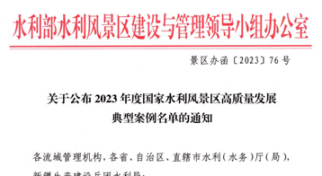 國家級名單公布！陜西唯一上榜！陜西甘霖實(shí)業(yè)參與管道建設(shè)！?。? width=